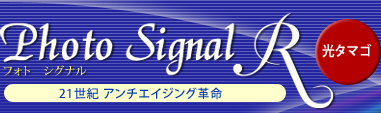 Photo Signal R`^}S`