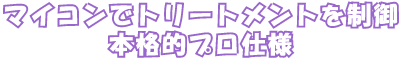 イオンスキンケア(text1)