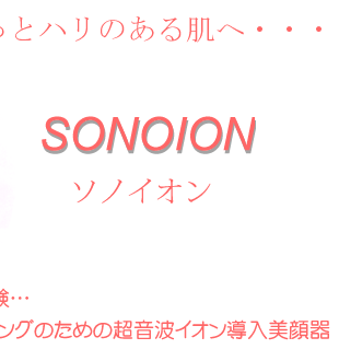 SONOION@\mCIigCIj2