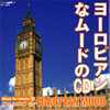 アジアなムードのCD