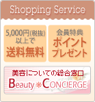 Shopping@Service